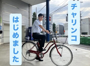 杉並店でお待ちしております！